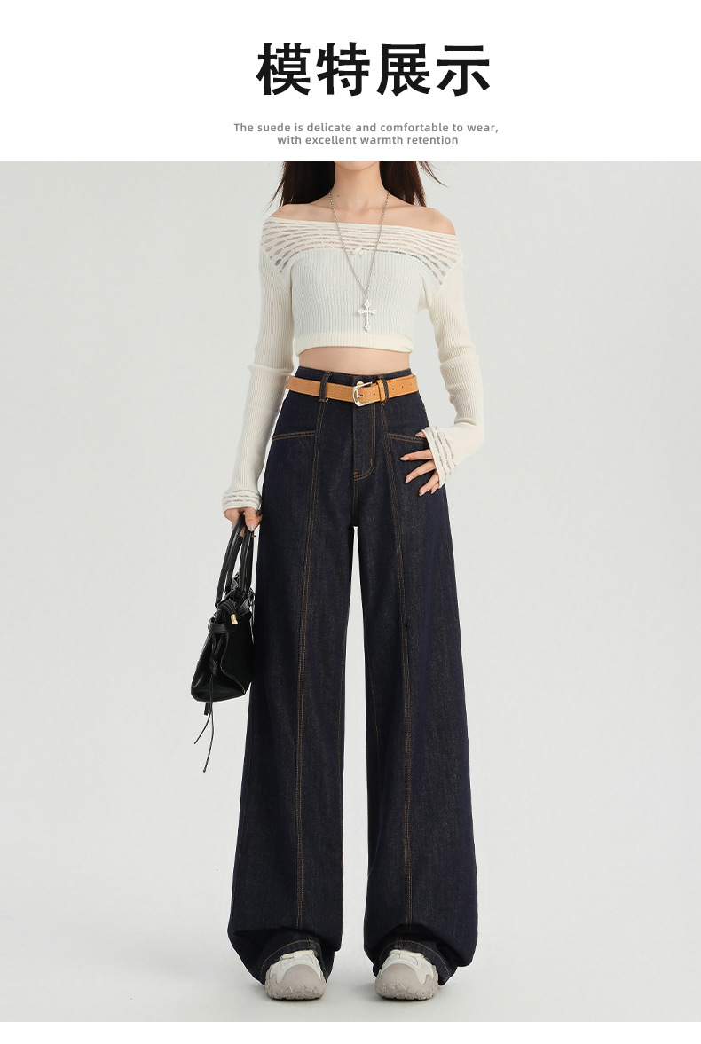 欢格窄版阔腿牛仔裤女春季2025新款小个子高腰显瘦垂感宽松直筒裤详情18