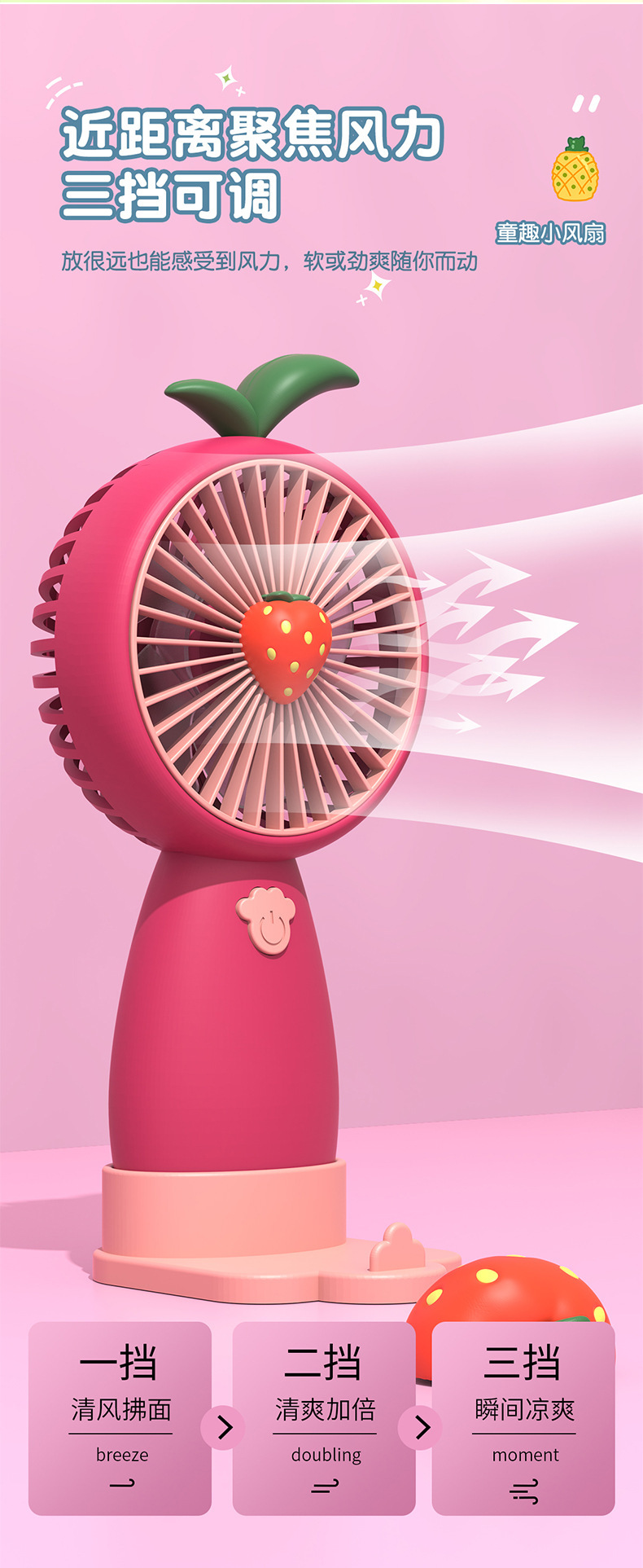 爆款迷你手持小风扇三档USB充电风扇办公室户外必备便携超长续航详情8