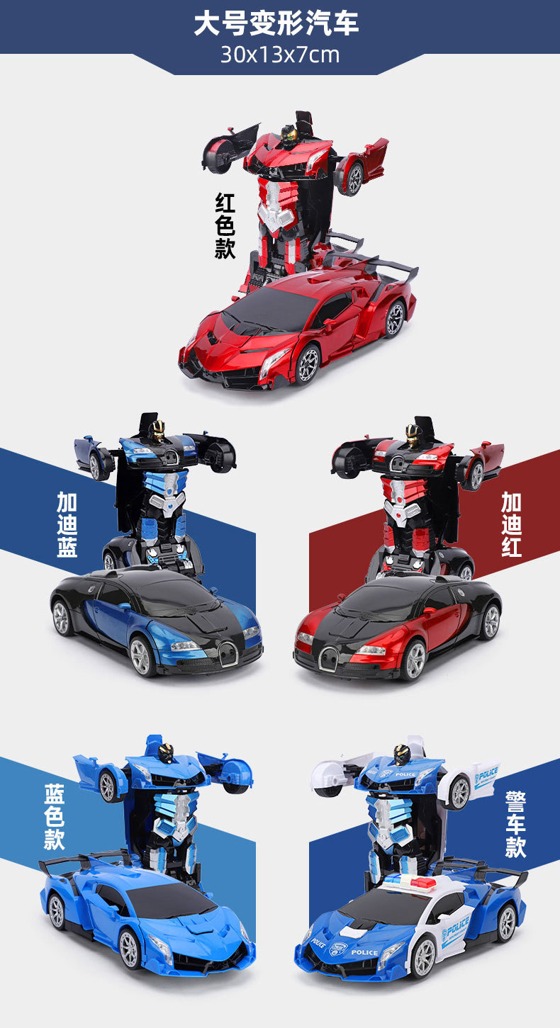 变形遥控汽车六一儿童节礼物玩具男孩四驱赛车金刚手势感应遥控车详情23