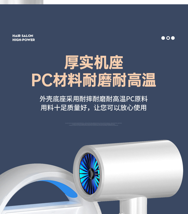新品蓝光护发酒店吹风机宾馆浴室免打孔壁挂式电吹风直销跨境电商详情23