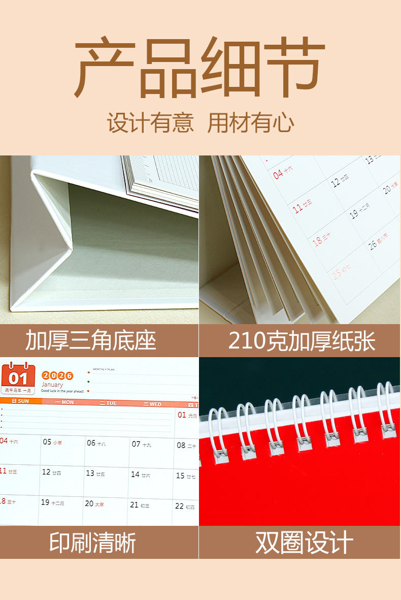 Zhouzhou Calendar 2026 Horse Year Desk Calendar Korean-style Simple Office Note-taking Desk Calendar Company Advertisement Customization Factory Direct Sales pic 4