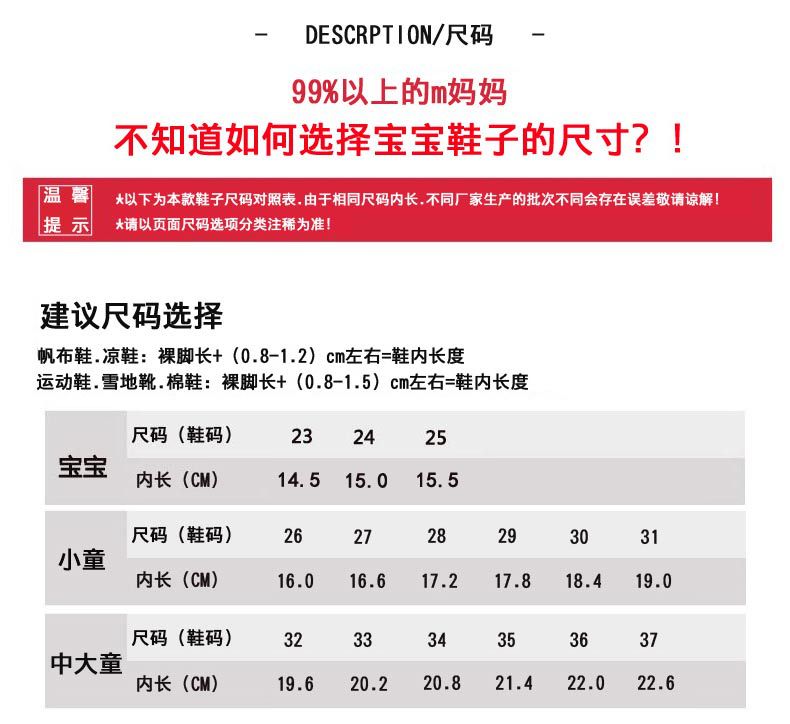 女童棉鞋加绒英伦风公主鞋2024秋冬新款保暖加厚软底小女孩豆豆鞋详情26
