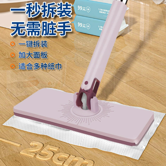 新款三角杆擦拖把加大平板拖把神器清洁家用夹布式洗脸巾懒人拖把详情5