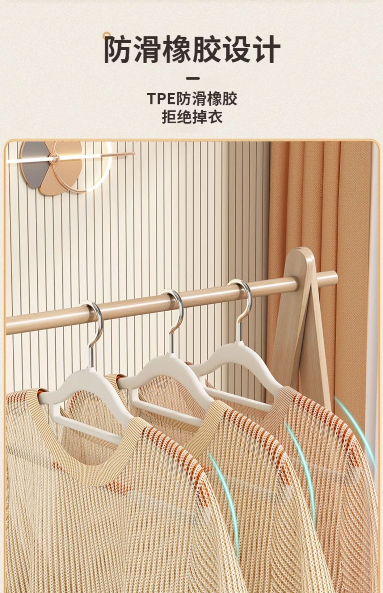 不变形衣架无痕防滑家用防肩角塑料晾晒衣服架子两用衣挂阳台衣撑详情11