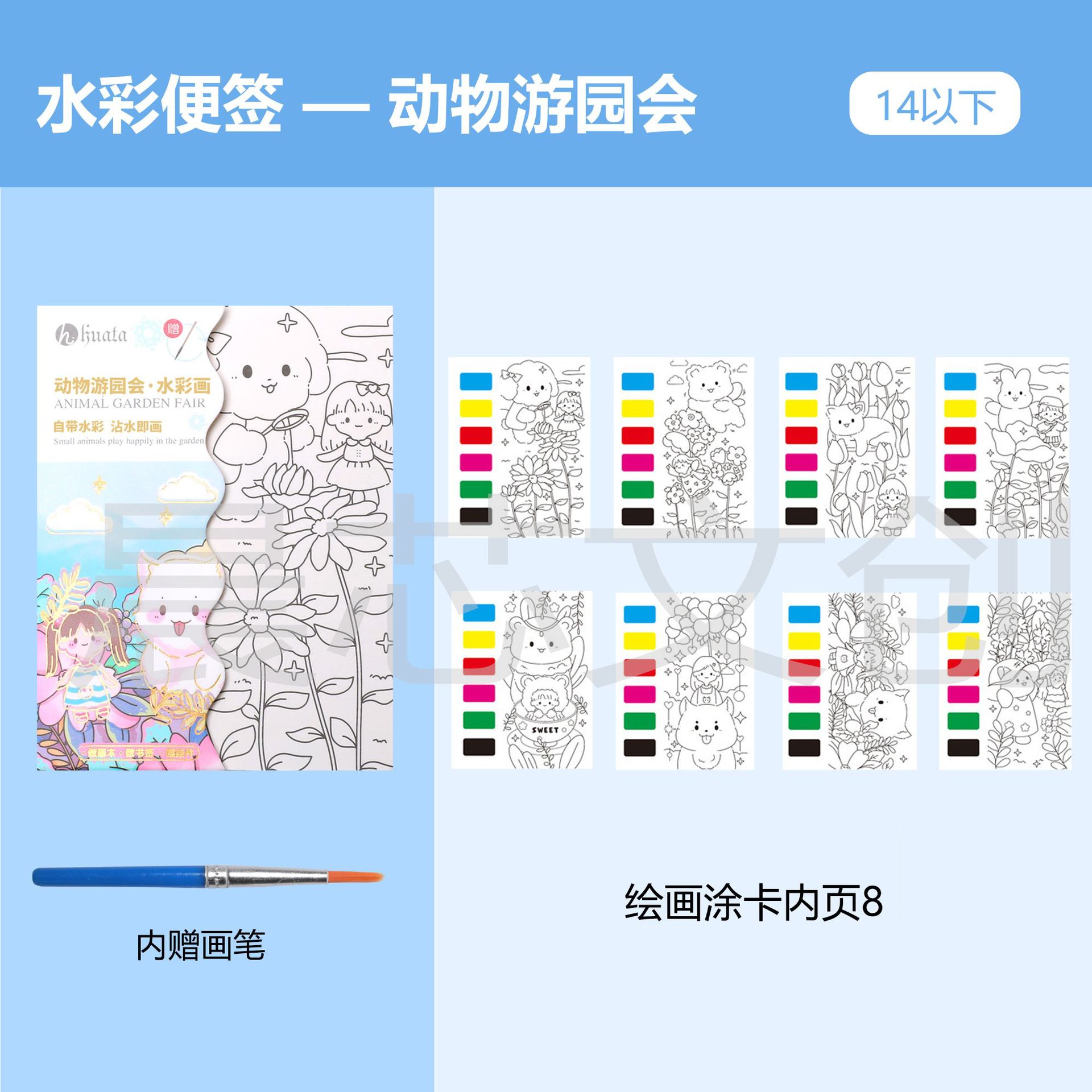 Decale Art Coloring Book, all-in-one doodle picture book, paint brush, Sketchbook, DIY Drawing book, Scratch card pic 9