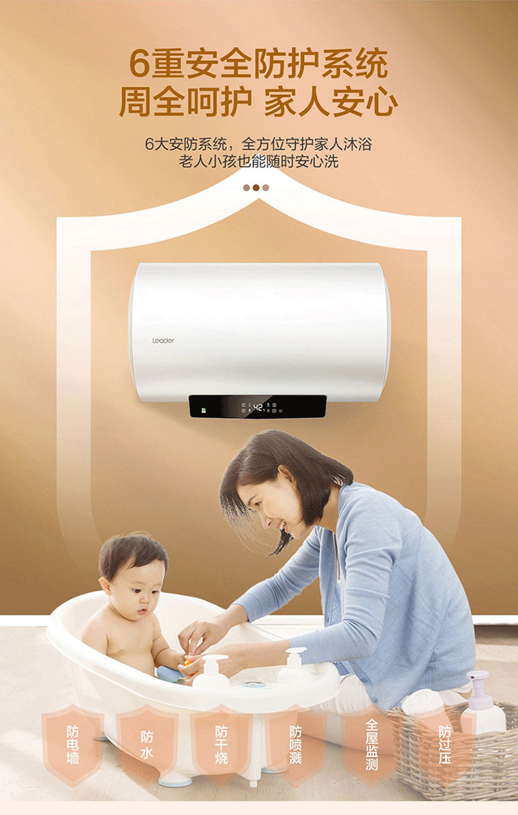 海尓统帅电热水器家用尔50/60/80升洗澡一级家效镁棒免储水式安全详情16