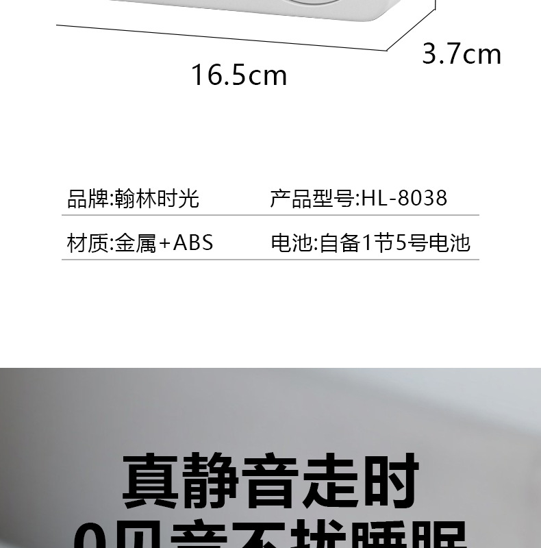 可视化计时器儿童学生专用时间管理神器自律定时多功能一体式闹钟详情4