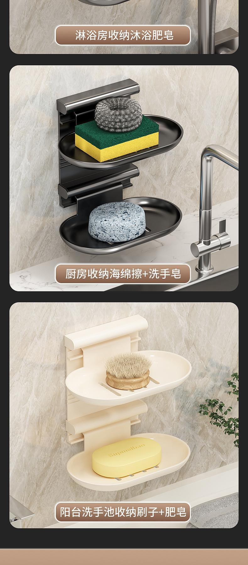 Bathroom egg-shaped soap rack, wall-mounted draining soap box without drilling holes, toilet double-layer storage soap dish rack pic 12