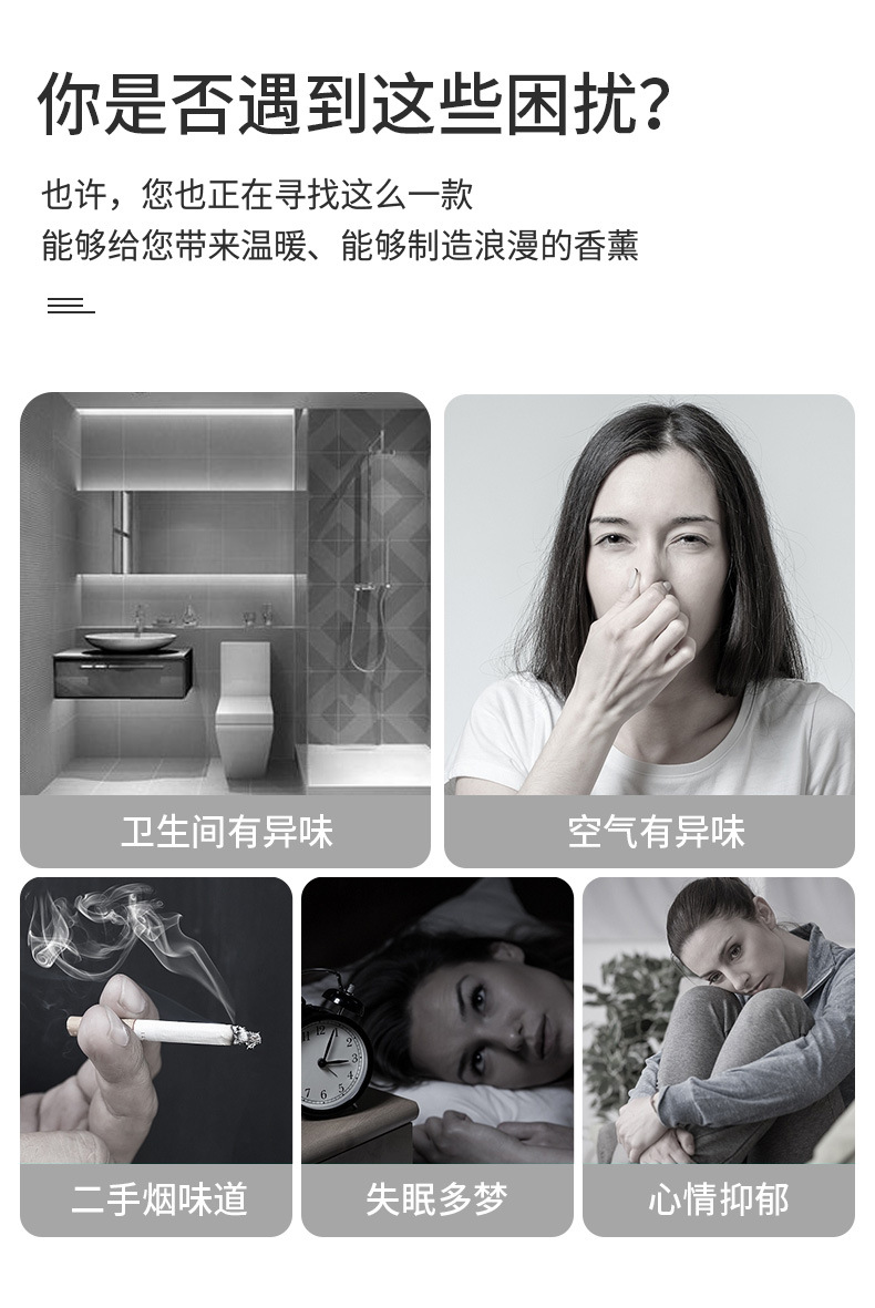 小众高级无火香薰精油摆件卧室卫生间香水藤条精油酒店扩香香薰详情3