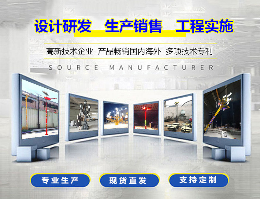 Municipal road street lamps, ethnic characteristic courtyard lamps, outdoor lighting, red cultural elements, solar landscape lamps pic 15