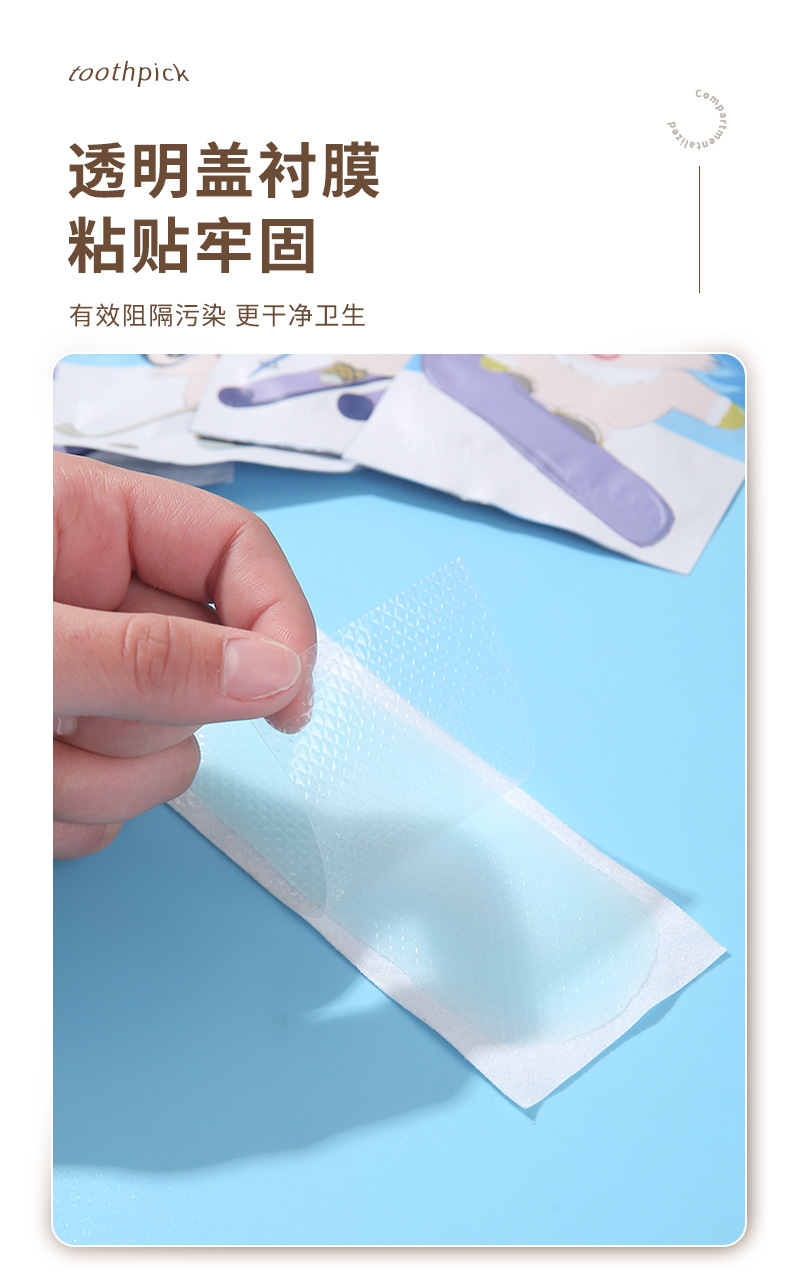 夏季冰凉贴降温退热贴手机散热冰贴军训防暑贴清凉贴凉感物理散热详情18