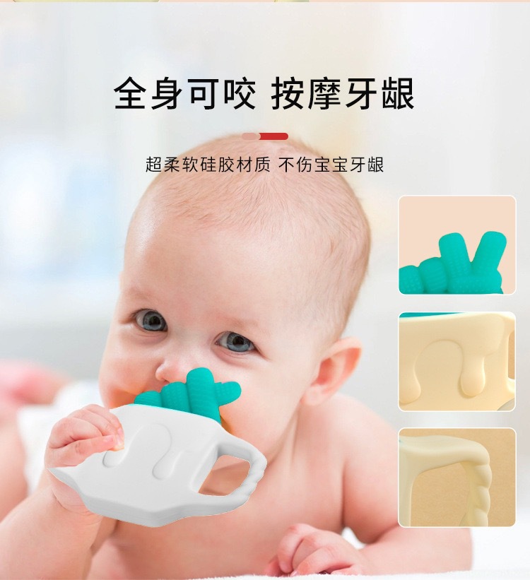 婴童手势牙胶杯宝宝冰敷牙胶冰冻出牙期缓解安抚婴儿硅胶牙胶详情19