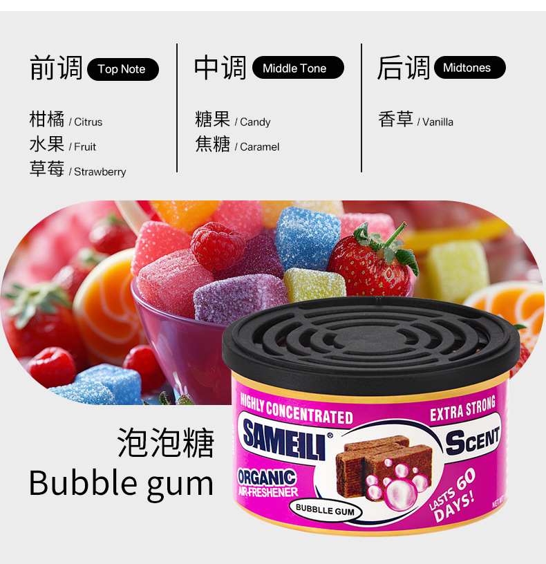 Cross-border wood block small black can car scented ointment, car scented can solid fragrance, car home, indoor and bathroom aromatherapy pic 14