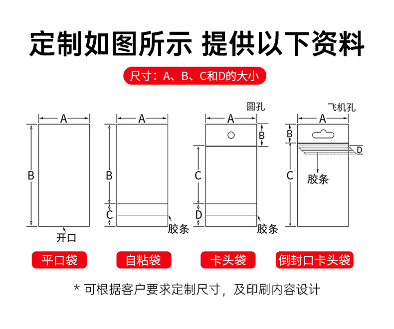 opp baking packaging, cookies, pouches, transparent video packaging bags, standing bags, factory bags, snacks pic 6