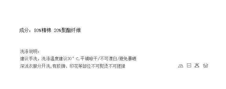 CZ ZHANG Summer Korean style laid-back casual simple printed shoulder loose round-neck short-sleeved T-shirt for women B20777 pic 3