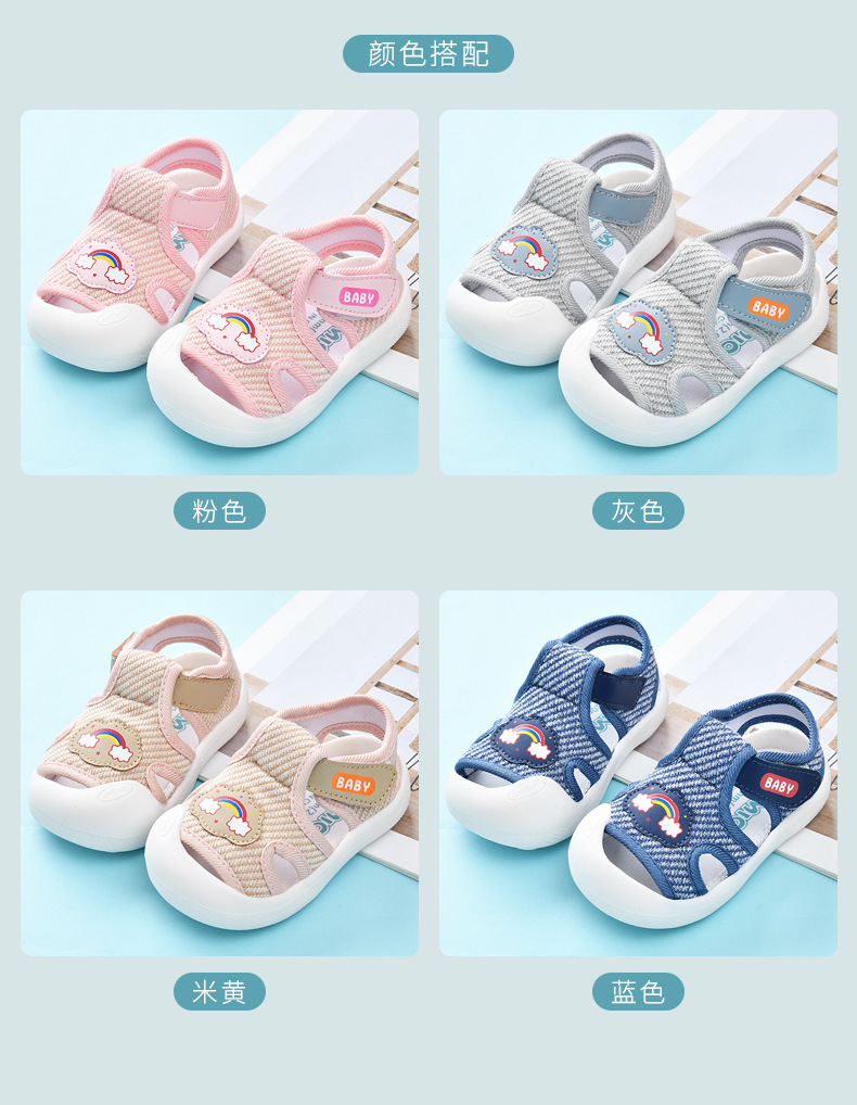 宝宝布凉鞋女夏季婴儿鞋2024新款学步鞋子一岁男婴幼儿布鞋详情3