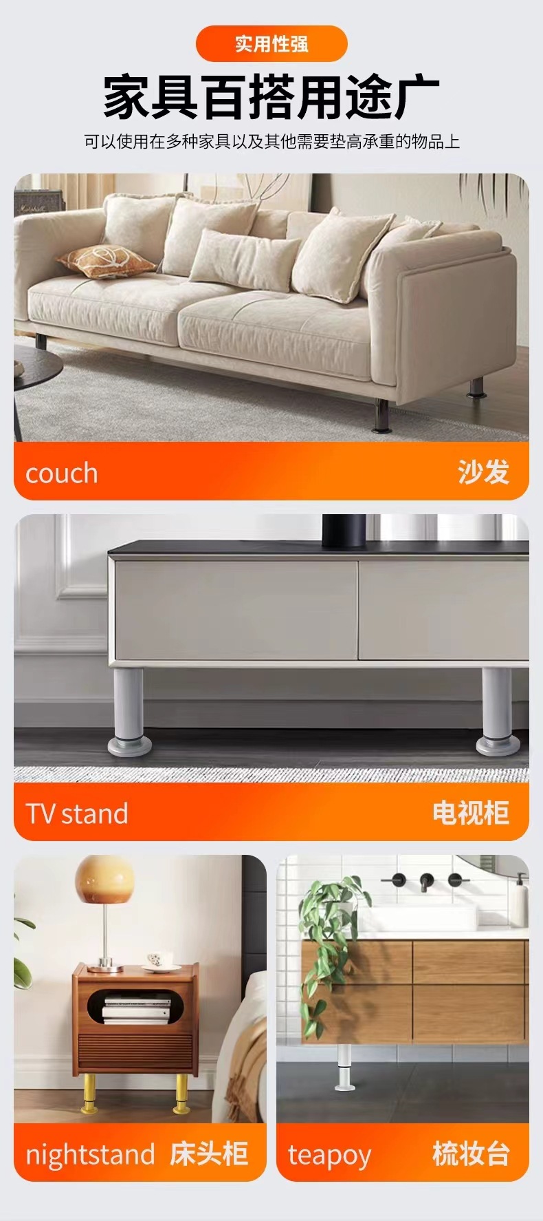 Adjustable support feet without drilling holes, TV cabinet support feet, coffee table telescopic load-bearing base, sofa table legs, height-increasing feet pic 5