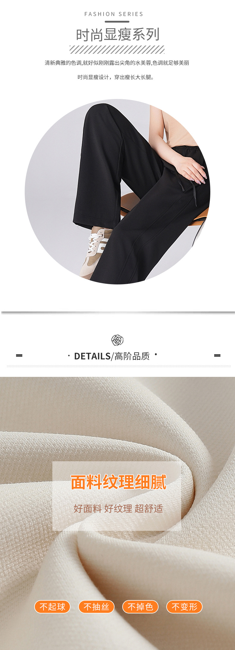 长款窄版阔腿裤女夏季新款抽绳松紧腰时尚休闲裤垂感修身直筒裤详情2