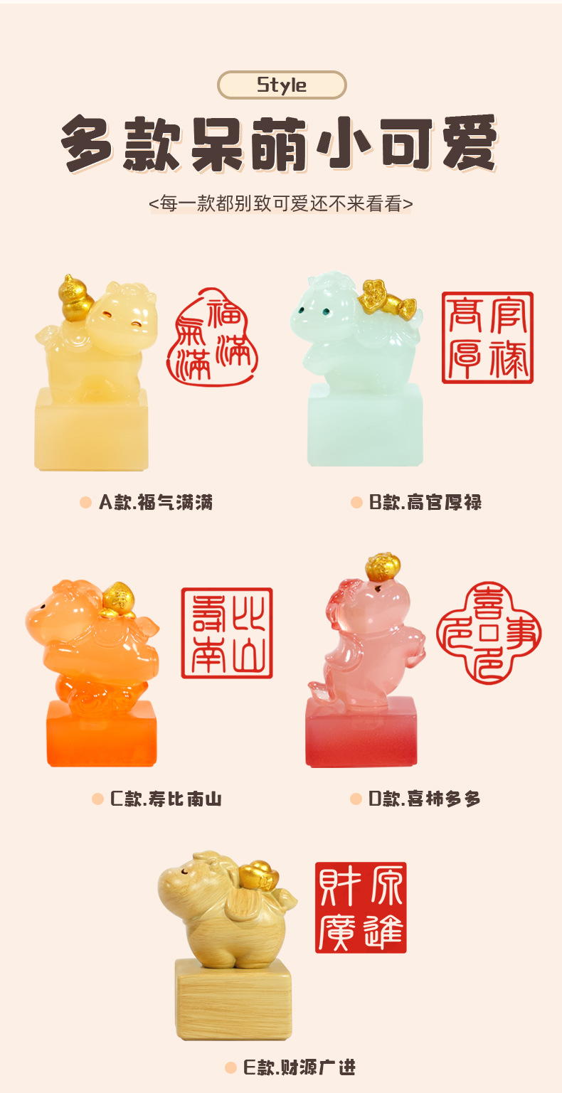 马上送福印章桌面摆件文旅国风文创伴手礼纪念品办公室工位装饰品详情6