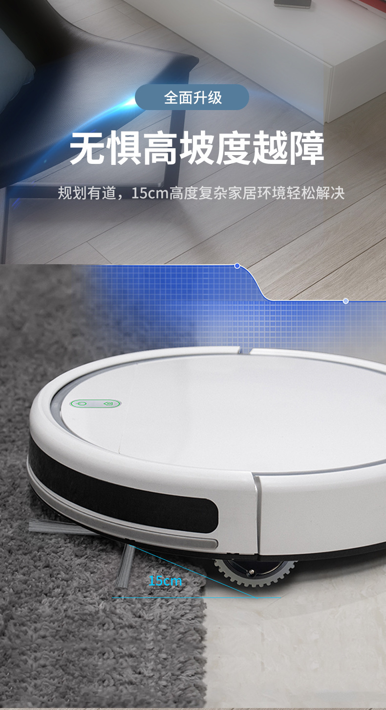 Intelligent sweeping robot, household automatic recharging, voice-controlled sweeping, suction and mopping all-in-one vacuum cleaner, lazy person cleaning machine pic 6