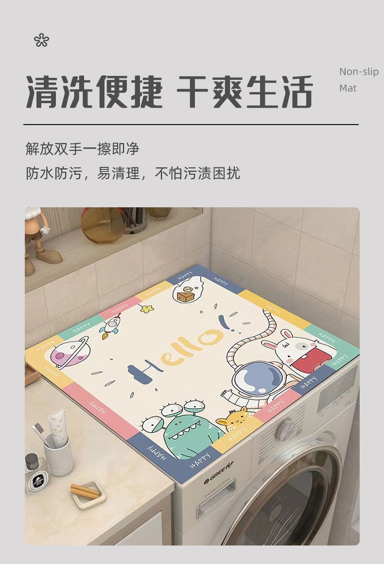 动漫卡通滚筒洗衣机垫防晒罩硅藻泥冰箱防尘盖布巾防水床头柜垫详情6