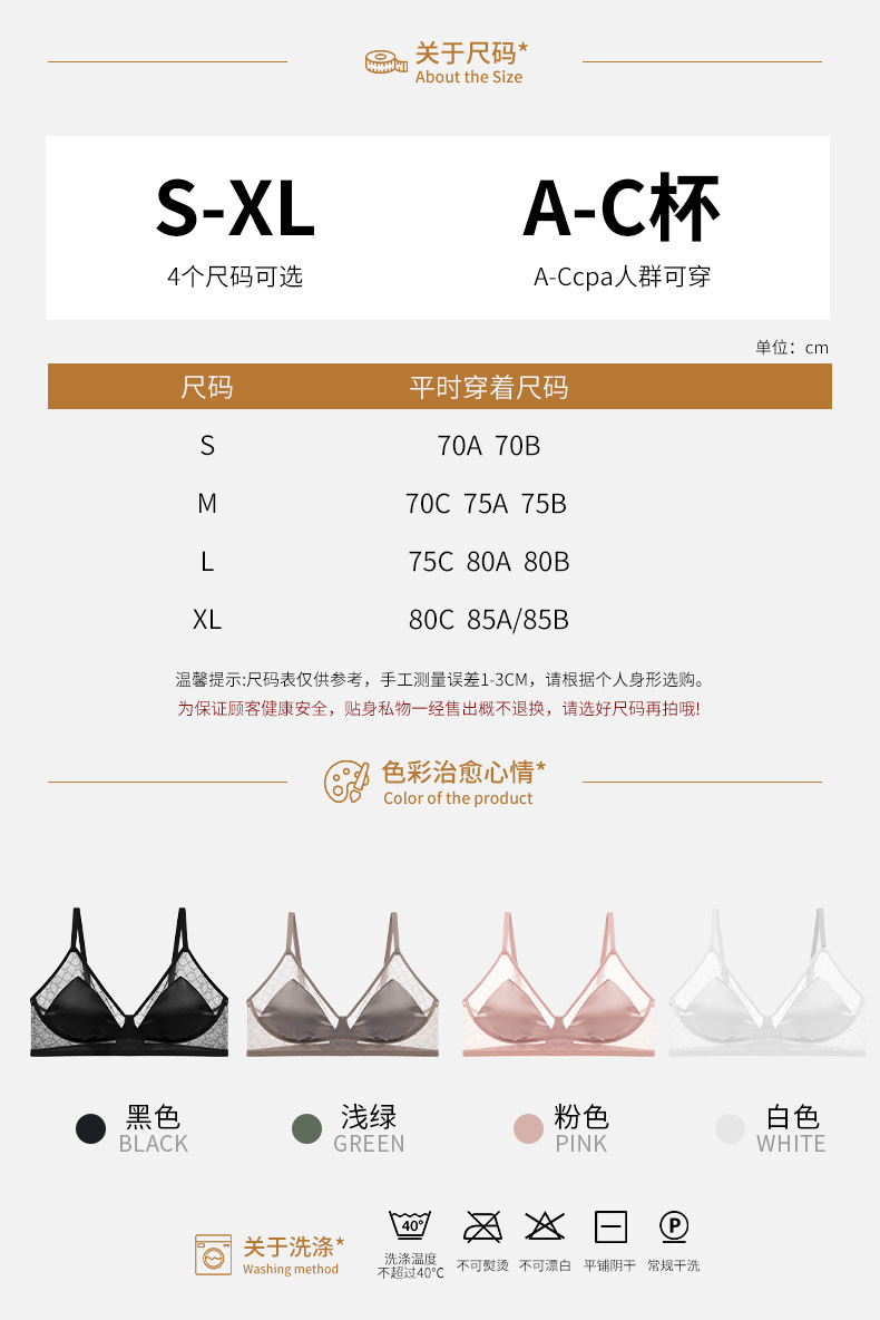 Good Mulberry Yuan Spring/Summer Silk Smooth Bra Ultra-Thin Small Chest Satin French Mulberry Silk Triangular Cup 5213 pic 12
