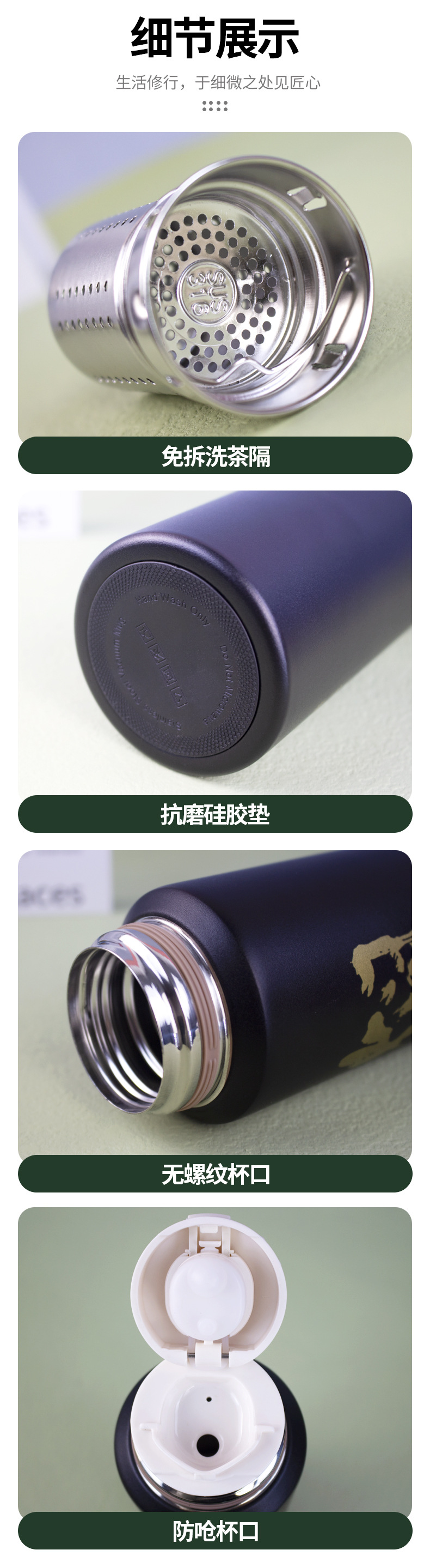 316不锈钢大容量焖茶杯 车载便携办公家用闷泡杯 批发茶杯7480 水杯保温长效茶水分离详情9