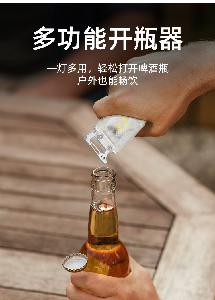 New cross-border keychain, multi-functional cap clip, night fishing headlight, outdoor strong light, long battery life, portable mini flashlight pic 8