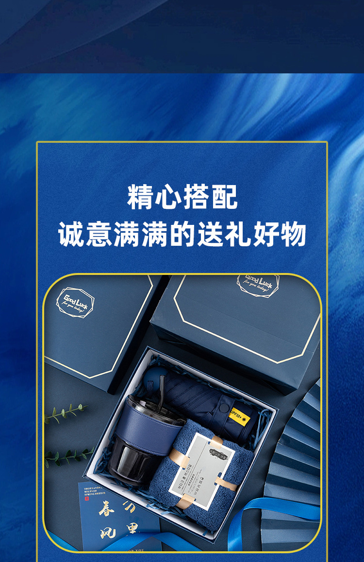 伴手礼实用小礼品礼盒年会礼物3C小样伴手礼套装开业活动商务礼品详情11