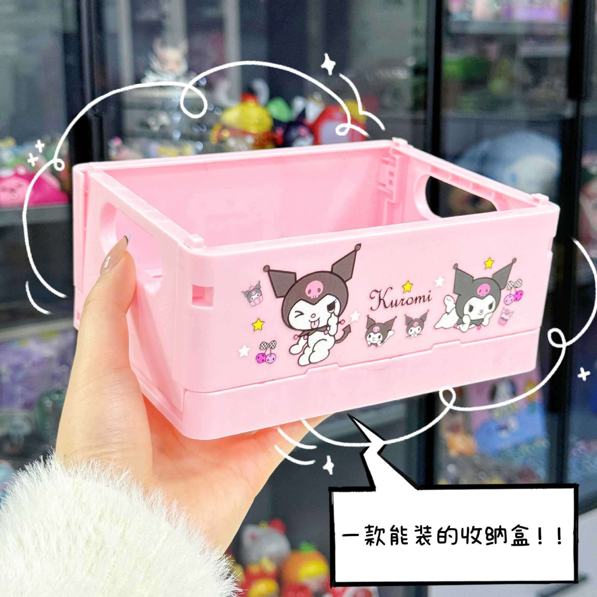 日系卡通三丽鸥史迪仔可爱可折叠收纳盒库洛米塑料盒子便携杂物置详情5