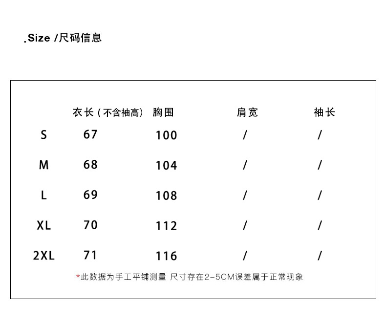 美式2024秋冬季新款白色打底衫女潮牌设计感小众洋气长袖T恤内搭详情3