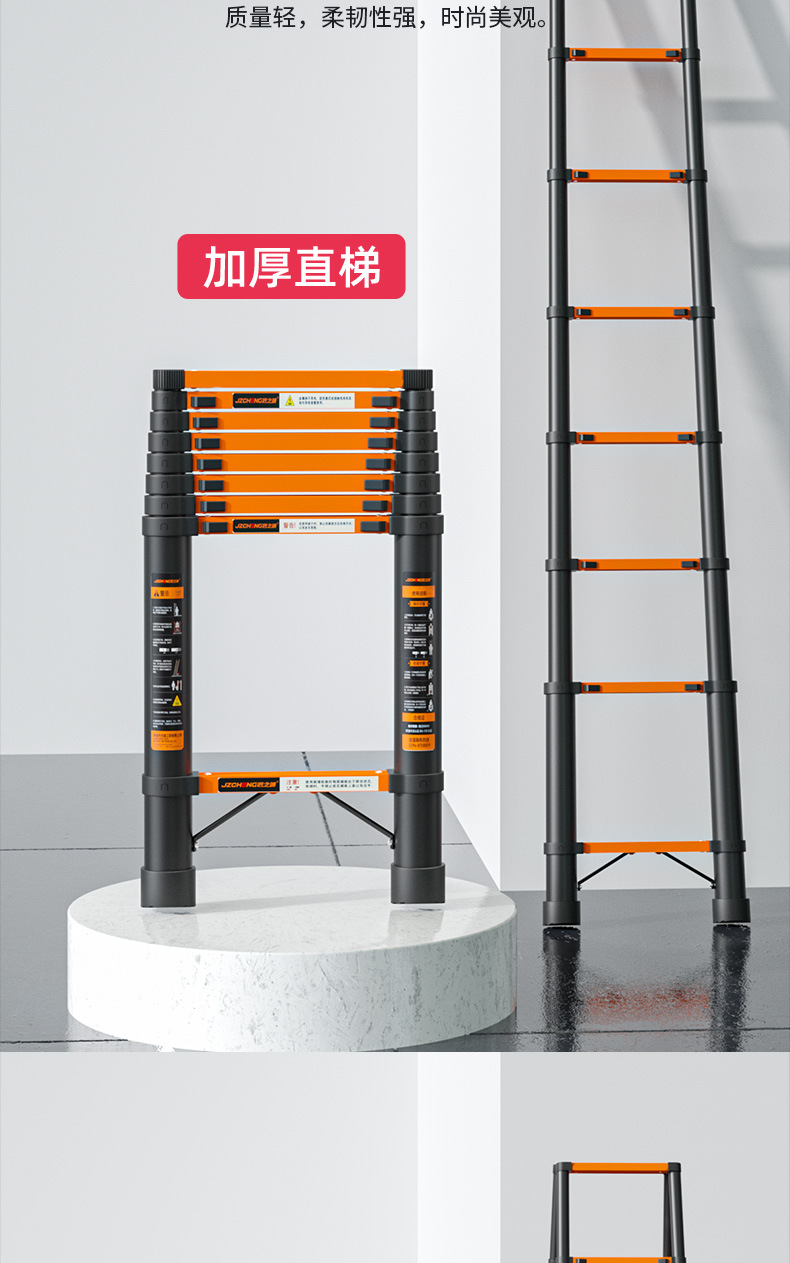 匠之诚加厚碳钢伸缩梯子家用多功能人字梯竹节梯升降折叠工程楼梯详情7