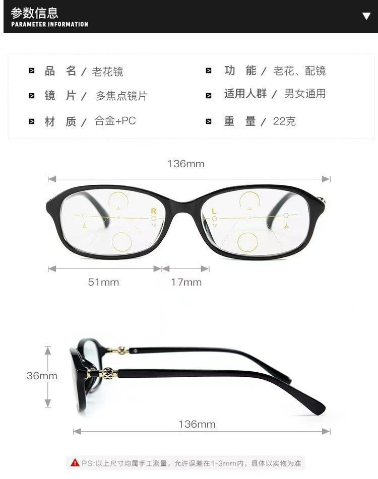 老花镜中老年高清老花眼镜高档女时尚超轻老人防蓝光辐射老光花镜详情13