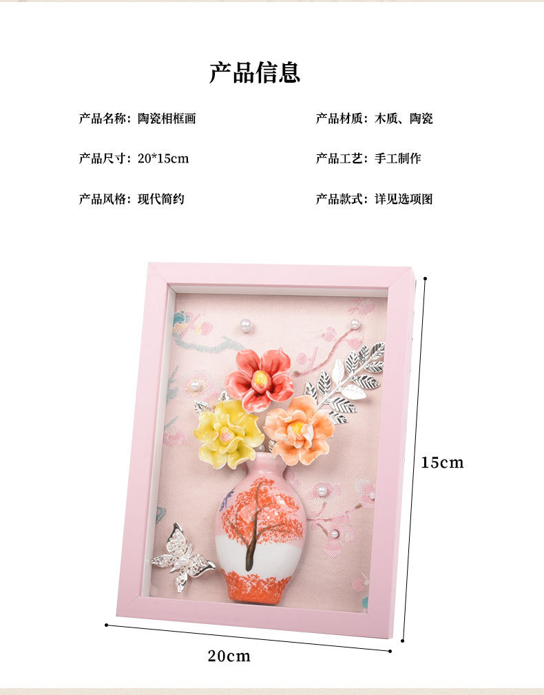 宋锦相框画 永生花diy材料包国庆教师节创意手工团建沙龙亲子活动详情4