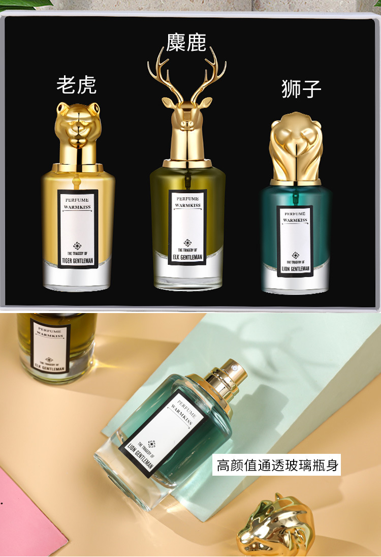 Tiger, elk and lion shaped perfume bottle, luxurious fragrance bottle, decorative item, home storage bottle pic 8