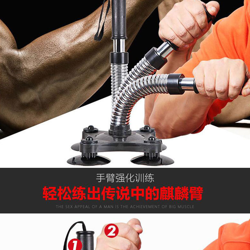 Arm wrestling trainer for men, arm strength training, wrist strength trainer with suction cup, arm strength bar, spring grip strength trainer pic 3