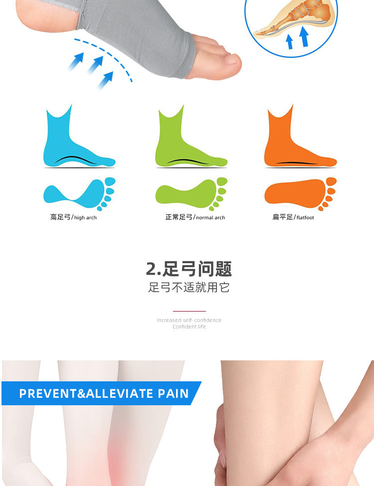 Amazon Flat foot collapse support, orthopedic foot eversion, sole pad, arch sock bandage, arch sports foot guard pic 6