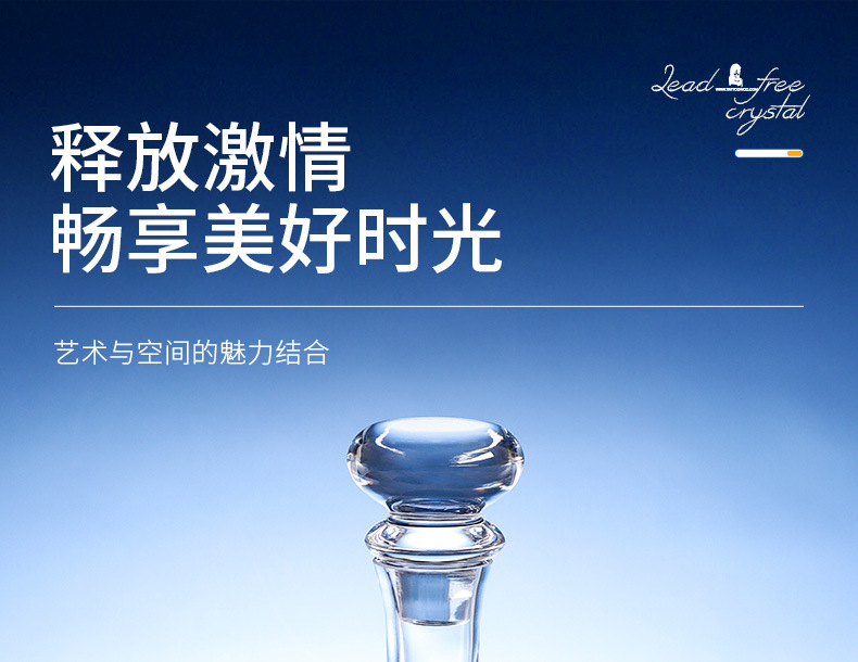 捷克进口水晶红酒杯套装高端商务礼品套装高颜值高脚杯醒酒器礼盒详情11