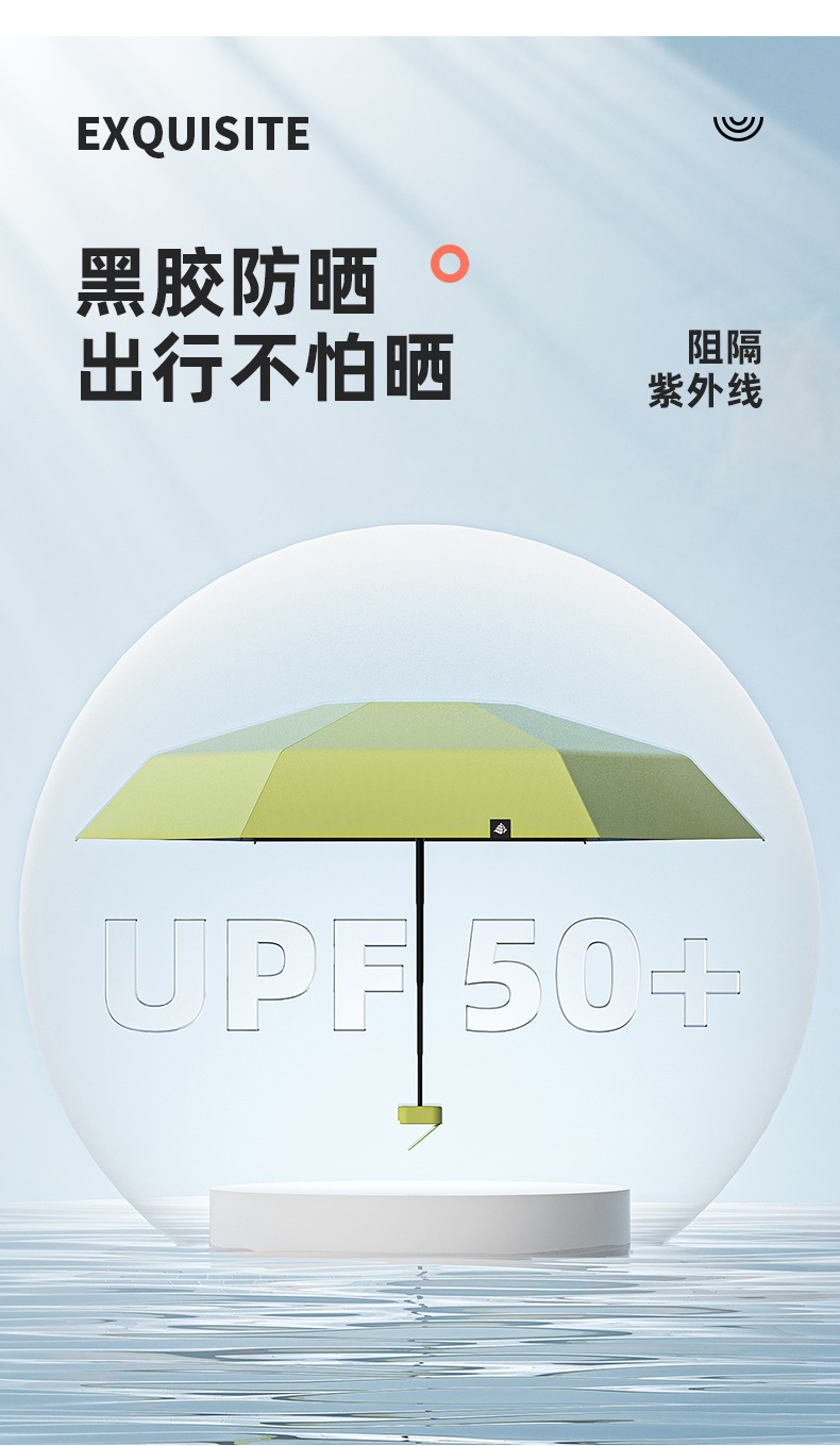 扁六折六开环扣太阳伞女防晒伞遮阳小清新雨伞五折晴雨两用印logo详情15