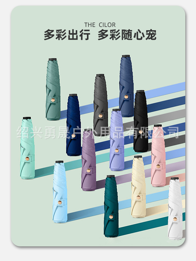 雨伞超轻伞碳纤维三折晴雨伞logo便携铅笔伞防紫外线遮阳伞太阳伞详情9