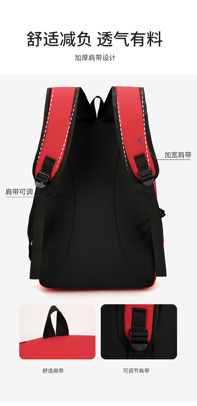 高中初中生双肩包小学生书包定制儿童背包幼儿园男女高颜值旅行包详情9
