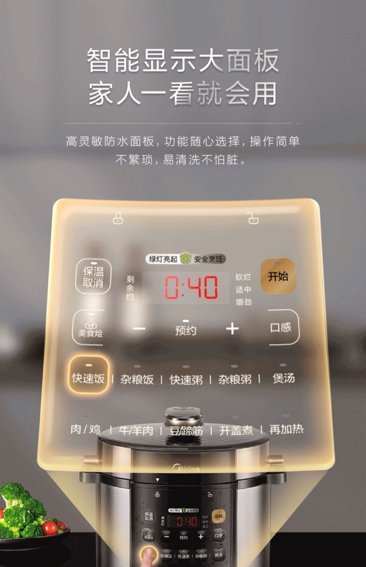 Midea electric pressure cooker, household double-pot pressure cooker, 5L multi-functional rice cooker, fully automatic intelligent 8-person RY50Q3-FS pic 20