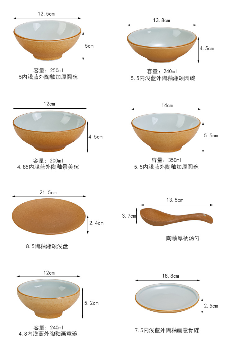 陶瓷色釉复古中式餐具套装湘菜系加热保温牛肉小炒碗摆台餐具碗组合详情14