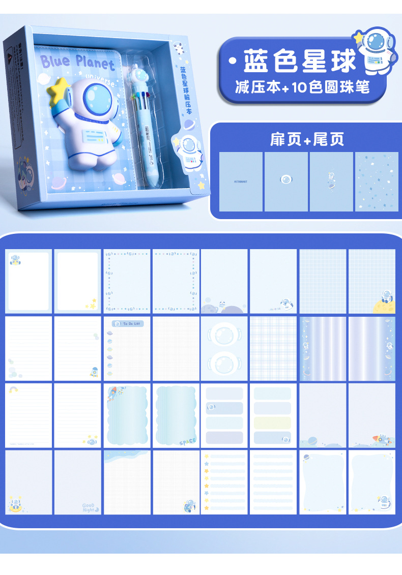 Super cute stress-relieving notebook, Q Super notebook, exercise book, planner set, pop stress-relieving primary school student, cute girl on Instagram pic 12