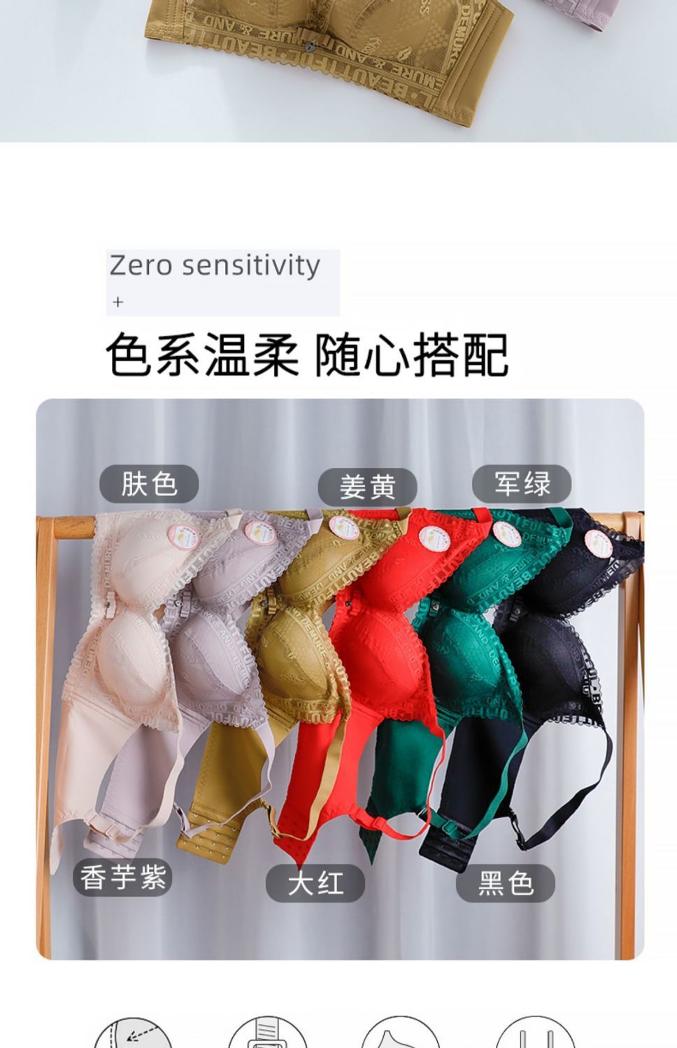 小胸加厚超厚8CM无磁内衣女士平胸显大聚拢无钢圈馒头杯A杯文胸罩详情4