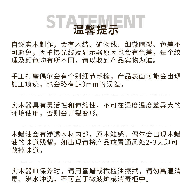 木质咖啡包收纳盒台面咖啡架储物盒咖啡调味品吧柜收纳盒带分格详情13