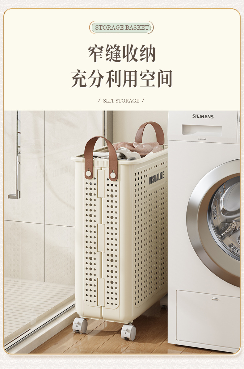 折叠脏衣篮家用洗衣篮储物大收纳筐脏衣篓阳台卫生间脏衣服收纳篮详情6