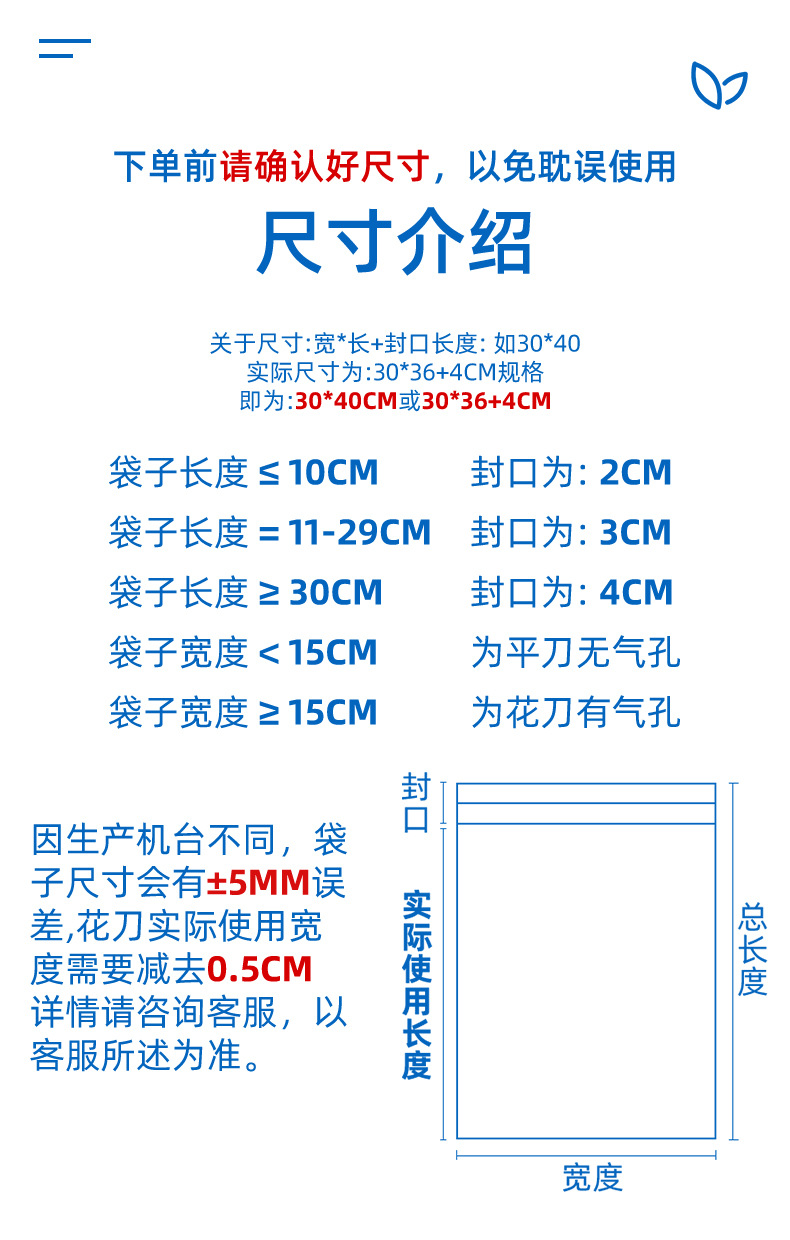 现货opp袋自粘袋透明大号塑料袋衣服包装袋镭射卡自黏袋自封袋详情1