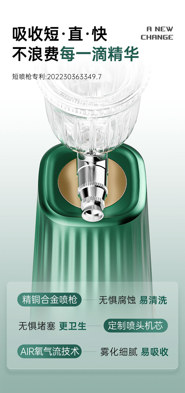 Best-selling oxygen injection device, high-pressure nano spray water replenishment device, portable handheld home skin rejuvenation device, introduction device for water replenishment pic 6