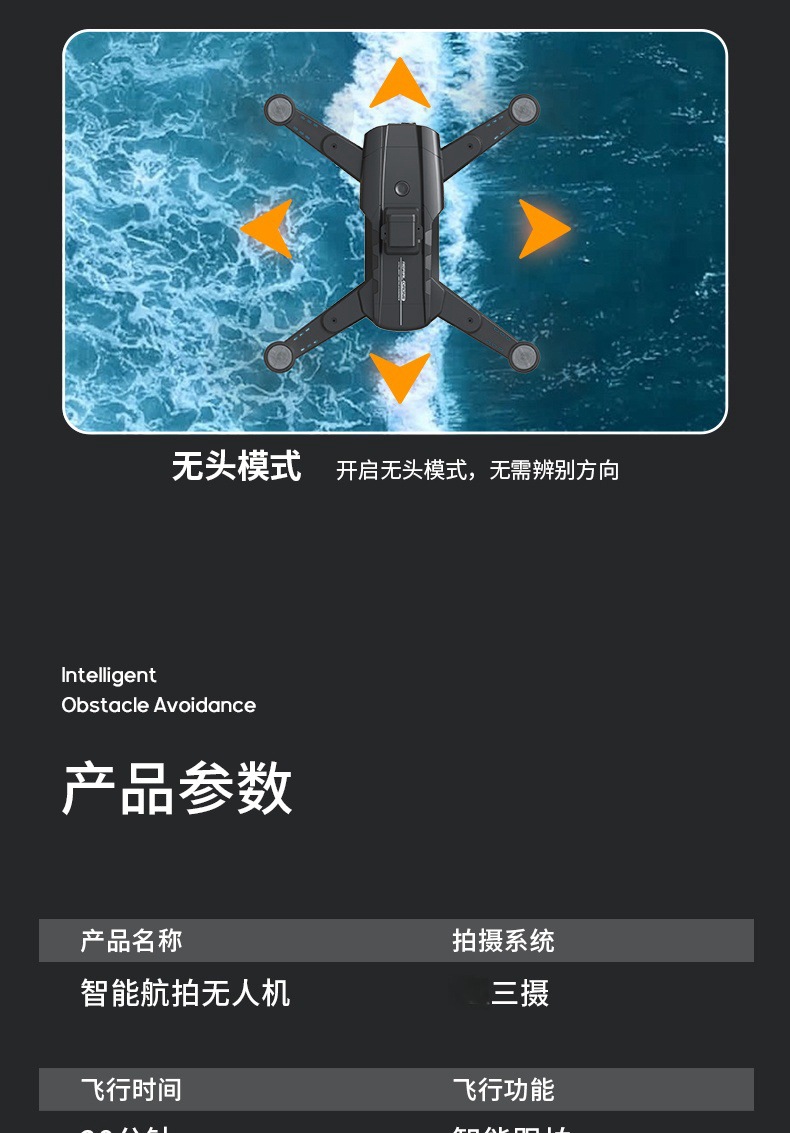 Cross-border new product J5 Drone brushless GPS positioning high-definition aerial photography obstacle avoidance four-axis remote control aircraft toy gift box pic 24